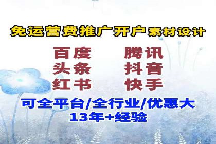 企业在SEM代运营托管公司的帮助下实现品牌升级