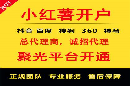 信息流推广在抖音的运用案例